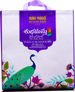 Subhamasthu Shopping Bag