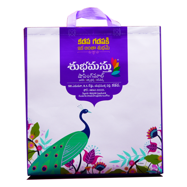 Subhamasthu Shopping Bag