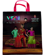 VSNI Shopping Bag