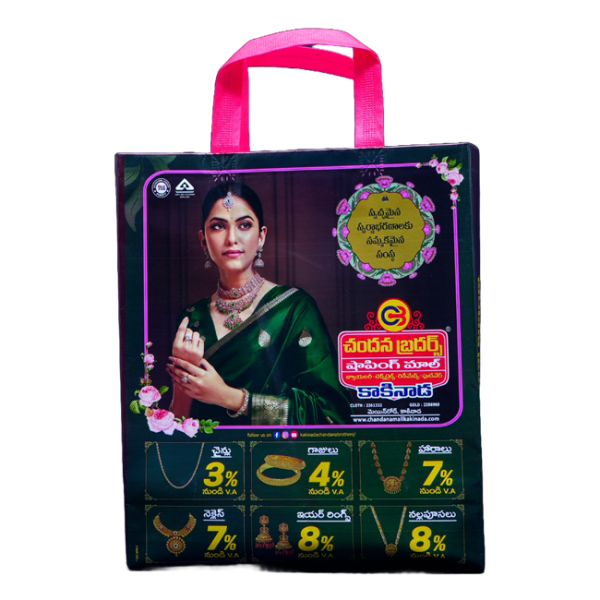 Chandana Bros Shopping Mall Kakinada
