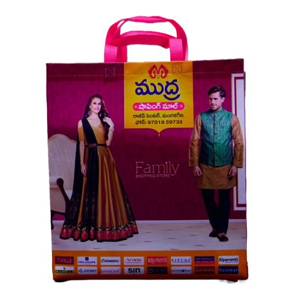 Mudra Shopping Mall Bag